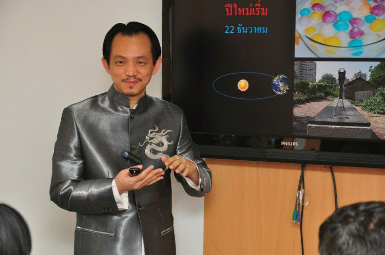 Odoo • A picture with a caption